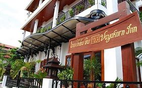 Vayakorn Inn Vientiane 3*